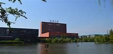 重庆大学网络教育学院