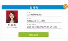 华为智慧生活iphone版
